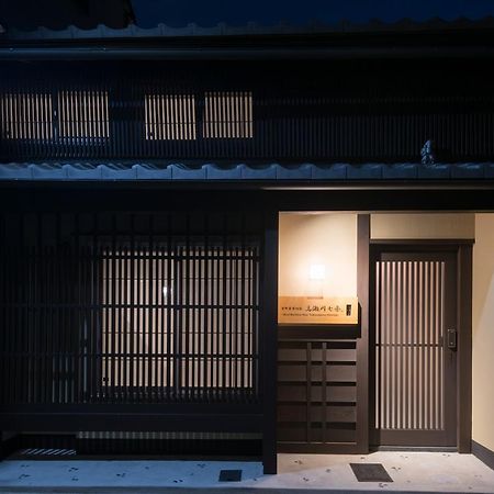 Kyomachiya Stay Takasegawa Shichijo Kioto Exterior foto