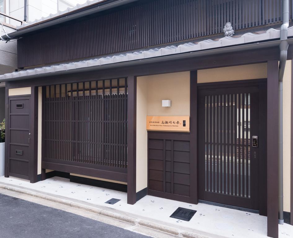 Kyomachiya Stay Takasegawa Shichijo Kioto Exterior foto